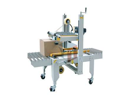 YT-052上下传动封箱机